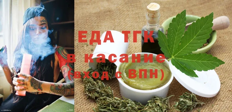 Cannafood марихуана  Красновишерск 