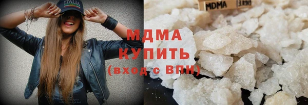 MDMA Гусь-Хрустальный