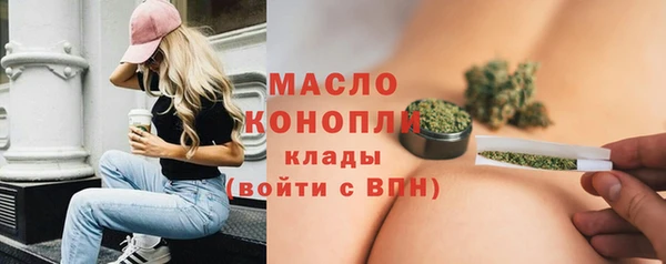 MDMA Гусь-Хрустальный