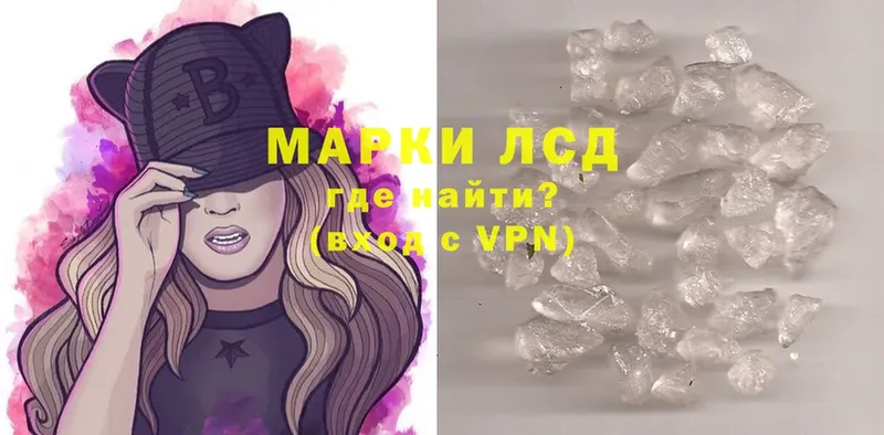 LSD-25 экстази ecstasy  купить наркотик  Красновишерск 